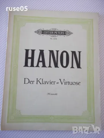 Ноти за пиано "HANON-Der Klavier-Virtuose-Nr. 4615"-34 стр., снимка 1 - Специализирана литература - 47539587