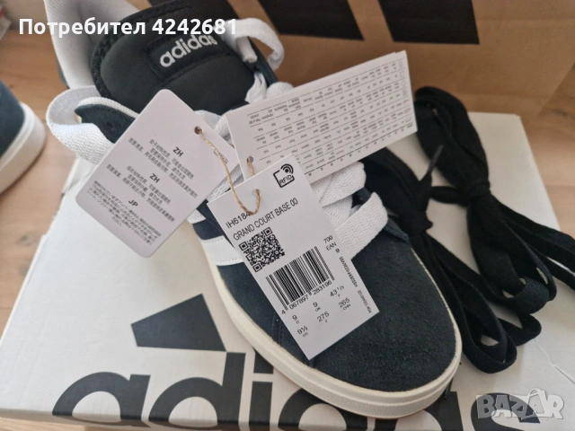 Нови оригинални кецове Adidas No.43 с подарък, снимка 7 - Кецове - 53574431