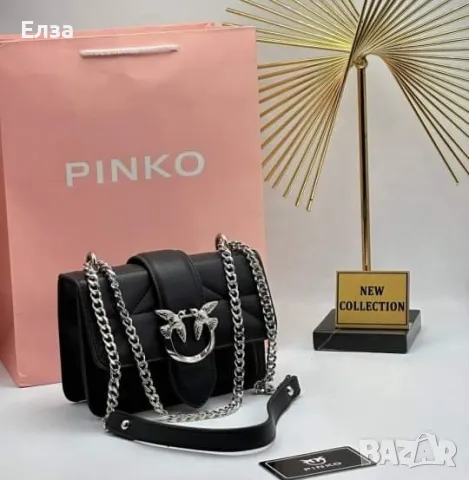 Дамски чанти Pinko, снимка 7 - Чанти - 47081702