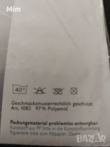 40/42 Черен чорапогащник мрежа, снимка 4 - Бельо - 53741857