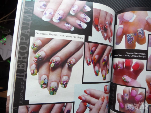 Coiffure 12/12 мода прикчески маникюр красота здраве Жени Живкова, снимка 5 - Списания и комикси - 50812695