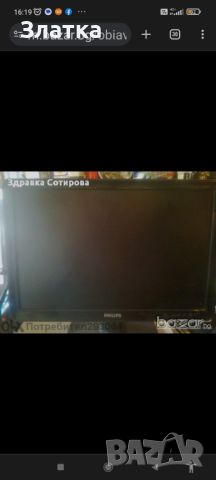 Монитори Филипс - Philips 190cw8fb/00 и монитор samsung Монитор самсунг, снимка 2 - Монитори - 21119092