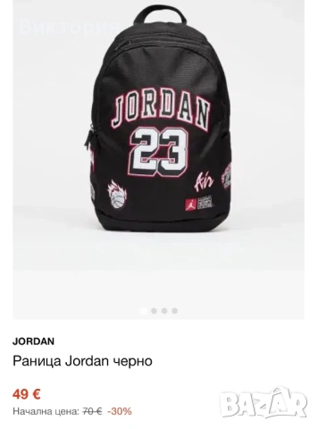 Jordan нова раница, снимка 4 - Раници - 53104382