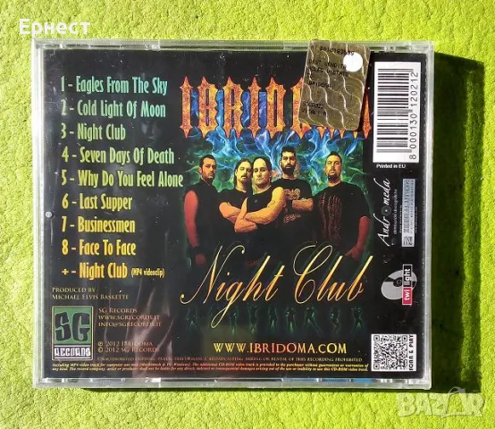 хеви-пауър метъл Ibridoma – Night Club CD, снимка 2 - CD дискове - 48139551