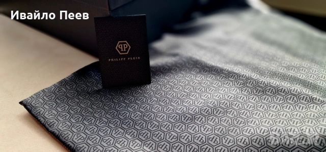 Кутия PHILIPP PLAIN оригинална, снимка 4 - Други - 53384281