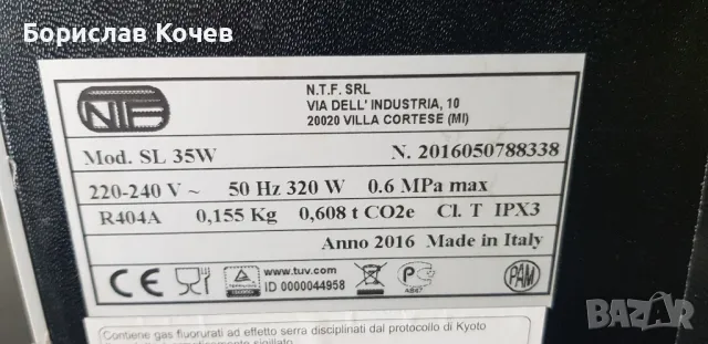 Ледогенератор SL35 NTF, снимка 8 - Обзавеждане за заведение - 47028002