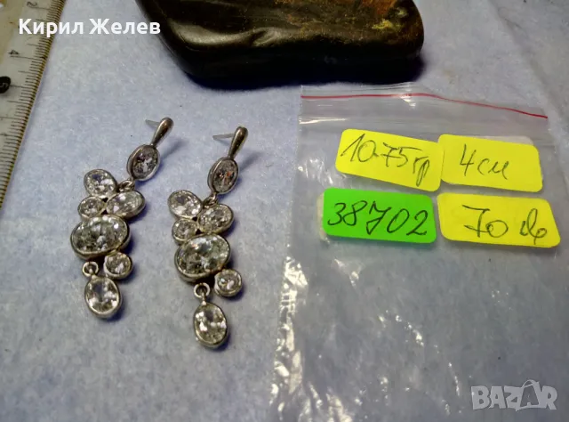 СКЪПОЦЕННИ СРЕБЪРНИ ОБЕЦИ РОДИРАНО СРЕБРО 925 с ЮВЕЛИРНО ФАСЕТИРАН МОЙСАНИТ ЧАСТ от КОМПЛЕКТ 38702, снимка 4 - Обеци - 50335953