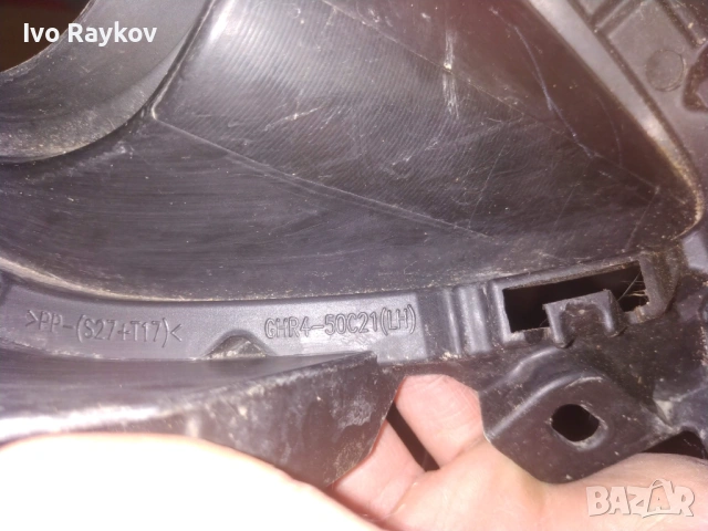 Предна лява решекта халоген за MAZDA 6 , 2015 .  GHR450C21, снимка 5 - Части - 53063857