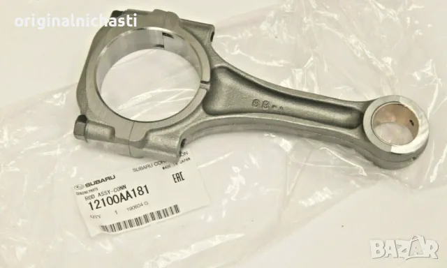 Биела за СУБАРУ ФОРЕСТЪР ИМПРЕЗА ЛЕГАСИ АУТБЕК SUBARU FORESTER IMPREZA 12100AA181 12100-AA181 OEM