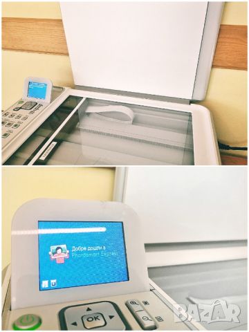 HP Photosmart C4180 All-in-One / цветен мастилоструен принтер скенер копир / състояние: отлично, снимка 7 - Принтери, копири, скенери - 45568584