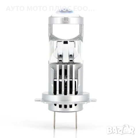 LED диодни крушки за фарове с Лупа - H7 CANBUS, 12V, 40W, 12 400LM, снимка 6 - Аксесоари и консумативи - 53132164