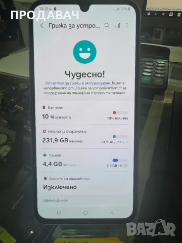Samsung A34 256gb, снимка 3 - Samsung - 49136086