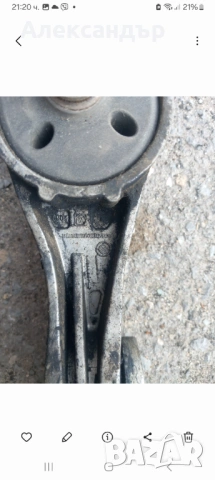 Долен тампон двигател Шаран, Алхамбра, Галакси , снимка 5 - Части - 54175276