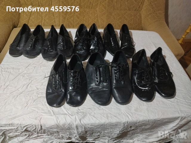 Обувки за спортни танци