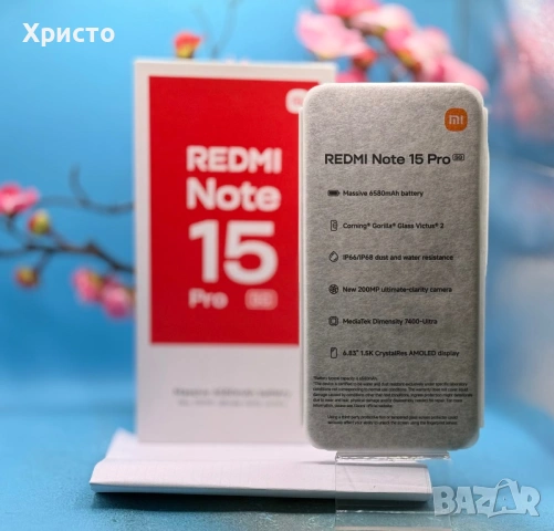 НОВ!!! Redmi Note 15 Pro 5G, 8GB RAM, 256GB ROM, Glacier Blue 