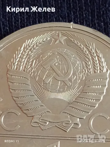 Юбилейна монета 1 рубла 1978г. СССР XXII Олимпийски игри Москва 28794, снимка 3 - Нумизматика и бонистика - 49790875