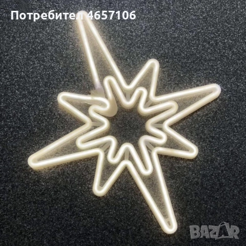 Светеща коледна LED звезда, водоустойчива,52 см, снимка 7 - Други - 52494638