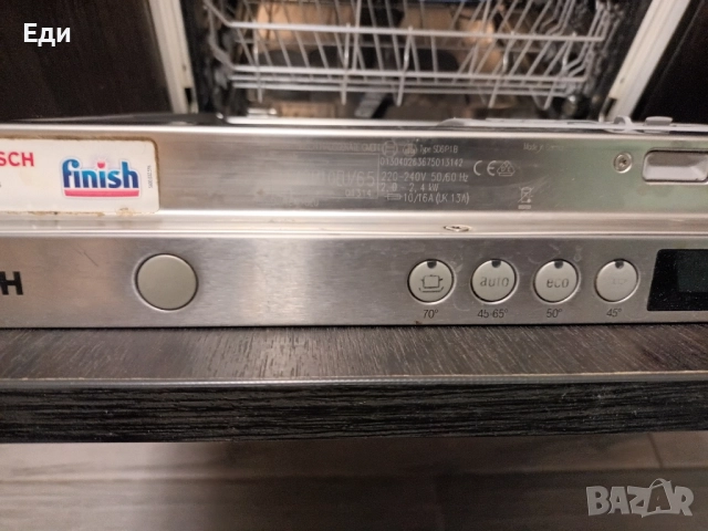 Съдомиялна Бош (Bosch), снимка 2 - Съдомиялни - 52249462