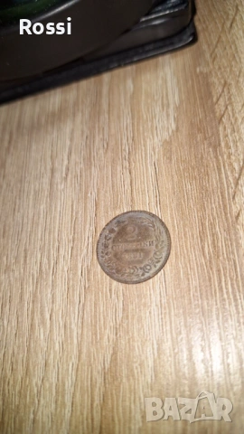 Монета 2 стотинки 1881