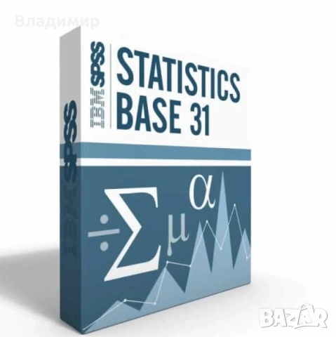 IBM SPSS Statistics v31, снимка 2 - Друго търговско оборудване - 52367844