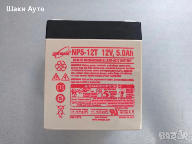 Genesis Тягови Акумулатори , снимка 3 - Аксесоари и консумативи - 51796613