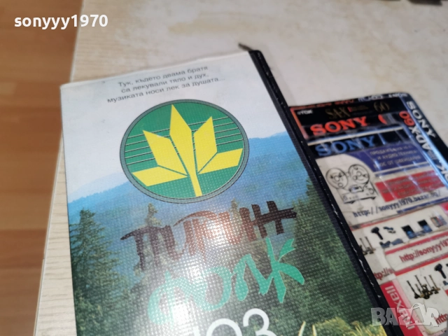 ПИРИН ФОЛК 93 2912250945, снимка 8 - Други музикални жанрове - 52925302