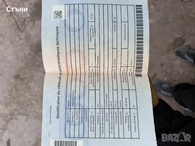 Yamaha 125, снимка 2 - Мотоциклети и мототехника - 53963649