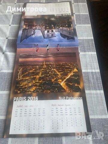 Календар - /настолен и стенен/ - Roma 2015, Paris 2016, Cape Cod 2020, снимка 7 - Декорация за дома - 50048063