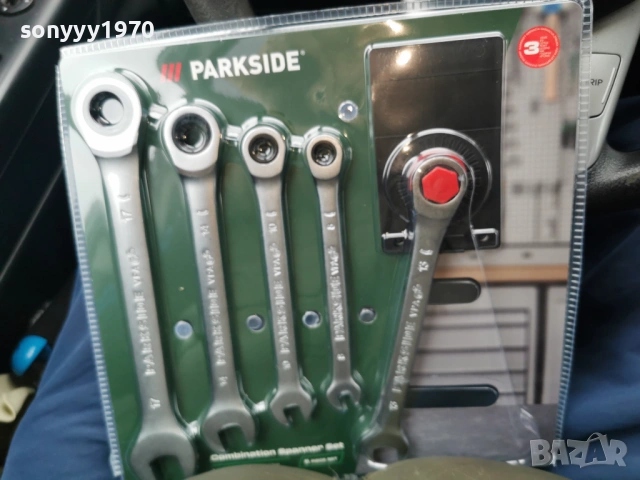 КЛЮЧОВЕ С ТРЕСЧОТКА 2502261044, снимка 10 - Ключове - 53615237