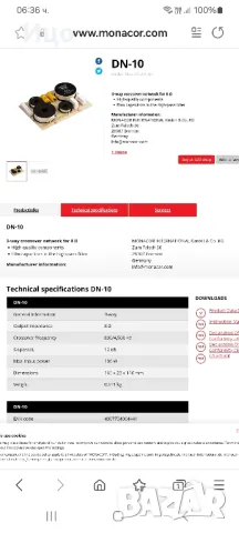 трилентови аудио филтри monacor dn-10 8ом , снимка 8 - Тонколони - 48908913