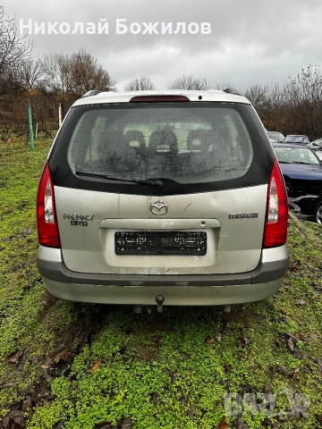 Продавам Mazda Premacy (CP) 2.0 TD (90 кс) НА ЧАСТИ , снимка 5 - Автомобили и джипове - 52673332