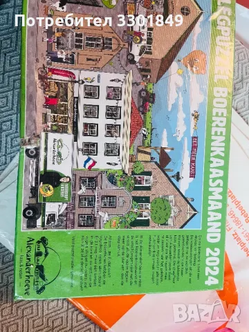 Развлекателен пъзел. , снимка 3 - Пъзели - 49958680