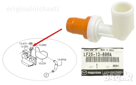 Клапан L32513890A L325-13-890A картени газове ПЦВ PCV за МАЗДА 3 5 6 МХ-5 MAZDA 3 5 6 MX-5 OEM MAZDA