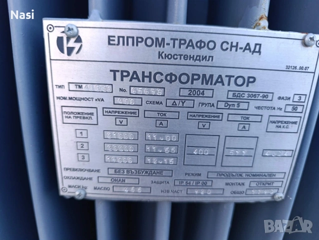 Продава се силов трансформатор, снимка 2 - Други машини и части - 53126357