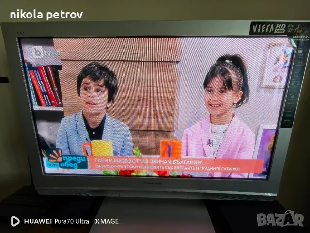 Продам Работеш Телевизор: Panasonic Viera HD Ready 100Hz., снимка 2 - Телевизори - 50427229
