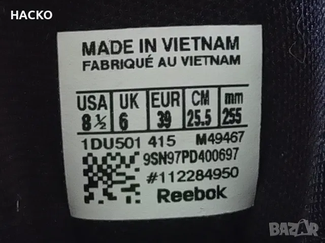 Reebok Sublite Номер 39 Стелка 25,5 см. 100% Оригинални Внос от Англия, снимка 9 - Маратонки - 47115971