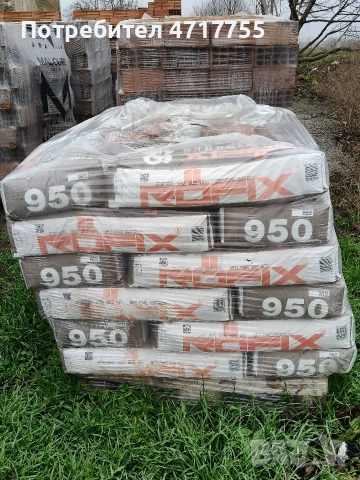 Варо-циментов хоросан M5 RÖFIX 950, 40 кг, снимка 3 - Строителни материали - 53209771
