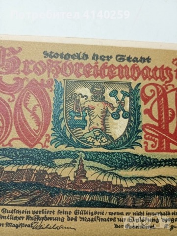 ГЕРМАНИЯ БАНКНОТА ТИП НОТГЕЛ 50 ПФЕНИГА 1920 - 1921 Г , снимка 2 - Нумизматика и бонистика - 52735928