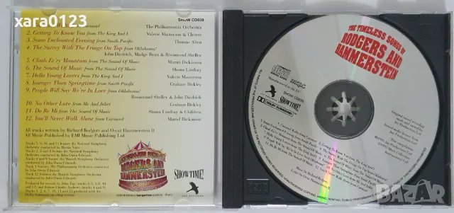 The Timeless Songs Of Rodgers And Hammerstein, снимка 2 - CD дискове - 49263806