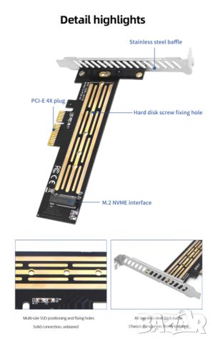 Преходник TISHRIC M.2 NVME към PCIE 4X SSD адаптерна карта, снимка 4 - Кабели и адаптери - 45188651