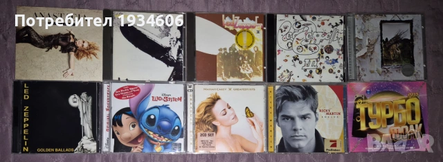 Оригинални CD, DVD дискове и грамофонни плочи.