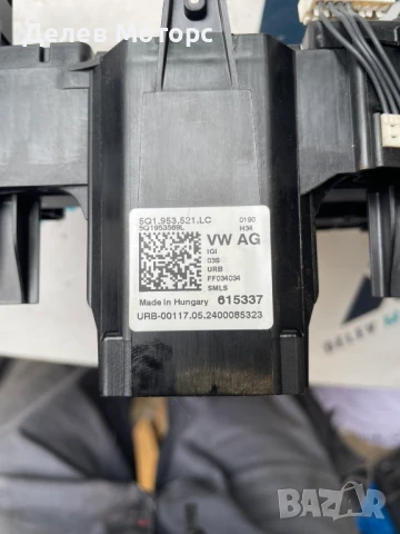 5Q1953521 автопилот ключ за мигачи чистачки от Skoda Karoq 1.5 TSI двигател DXDB, 150 кс., автоматик, снимка 3 - Части - 50488070