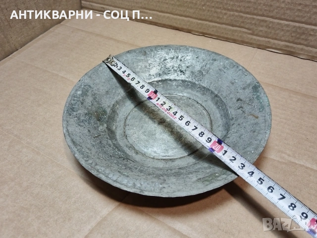 Стара Кована Медна Чиния. / НОМЕР 1550., снимка 6 - Антикварни и старинни предмети - 53661209