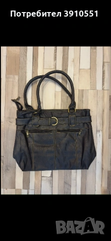 Голяма черна кожена чанта