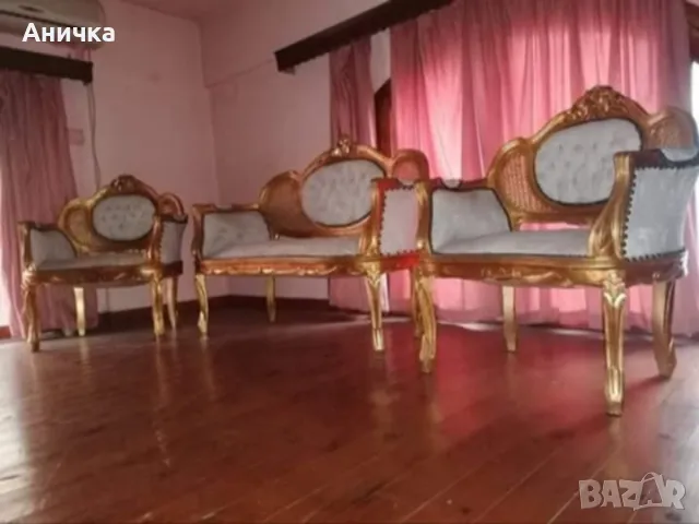 Позлатен комплект за всекидневна, снимка 5 - Други стоки за дома - 50045710