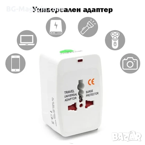 Универсален адаптер за пътуване компактен преходник за над 150 страни самолет Англия Америка