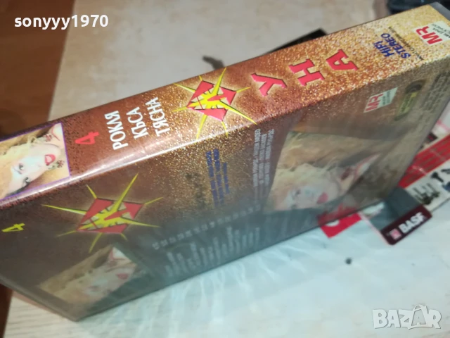 ЛУНА-ORIGINAL VHS VIDEO TAPE 2905250442, снимка 4 - Други музикални жанрове - 50465406