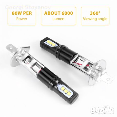 H1 LED Крушки, снимка 2 - Аксесоари и консумативи - 46624130