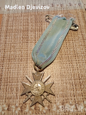 Войнишки орден за храброст от от 1912 година-140 евро, снимка 3 - Нумизматика и бонистика - 53479257