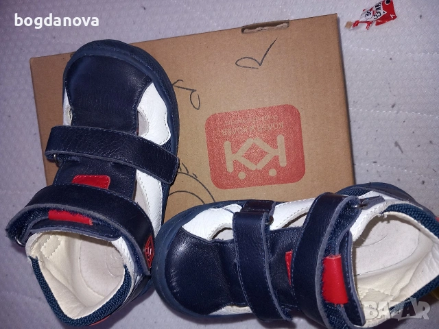 Бебешки обувки на Колев и Колев